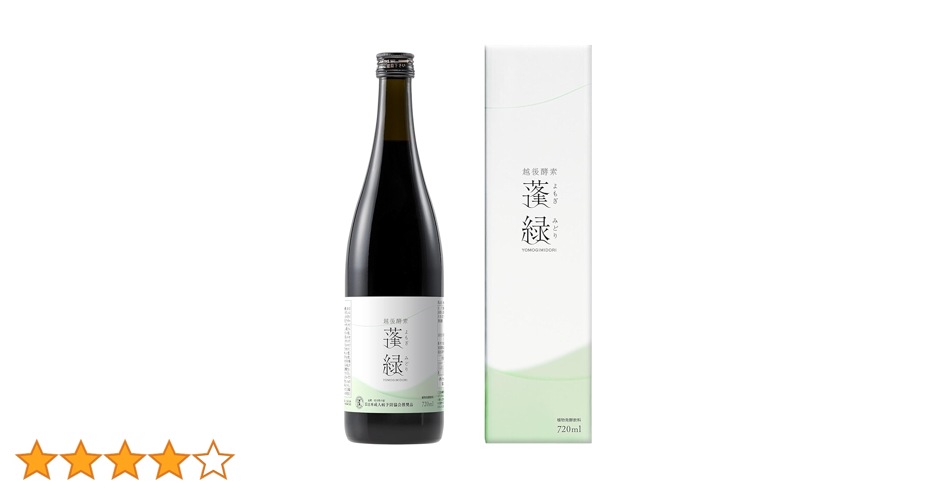 Amazon | 越後酵素蓬緑 酵素ドリンク 720ml×1本 ファスティング